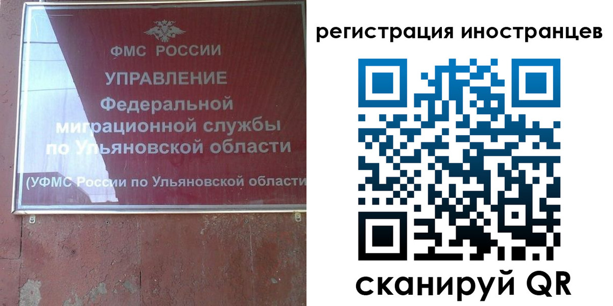 регистрация для школы в Нововоронеже